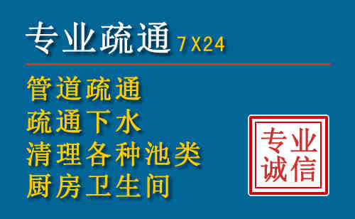 临泉科技助力下的2026年夏季窨井管道疏通的新特点
